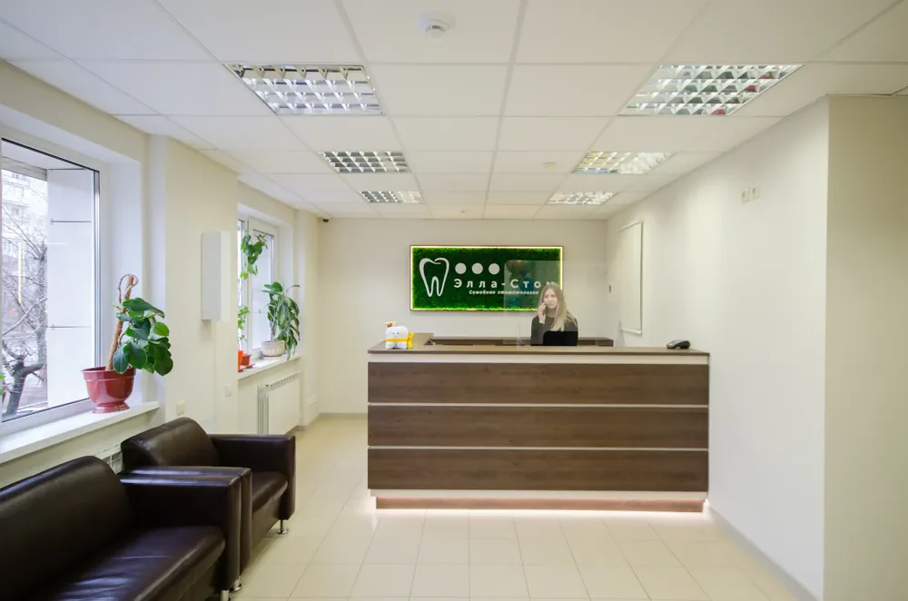 Стоматология в Волгограде, фото ресепшн